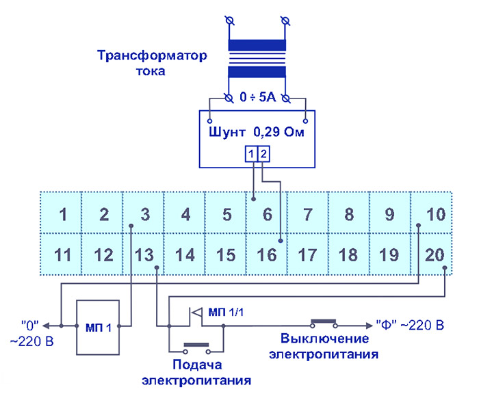 Схема подключения цифрового амперметра АЦ 02 для токовой защиты электроустановок