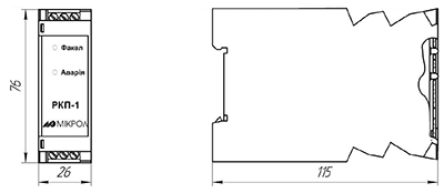 Схема габаритных размеров реле РКП-1