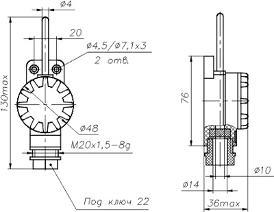 Рис.2. Габаритный чертеж термопреобразователей сопротивления ТСП-1290В, ТСМ-1290В