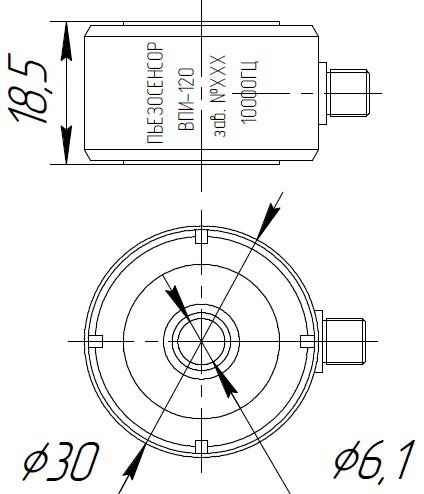 Схема габаритных размеров вибропреобразователя VPI-120