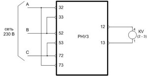 Рис.2. Внешние подключения реле  РНУ3 в трехфазных без нуля сетях с линейным напряжением 230 В