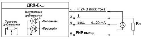 Рис.2. Схема подключения датчики-реле давления ДРД-Е с токовым выходом и транзитным ключом со структурой P
