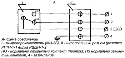 Рис.1. Схема соединений реле РП-40