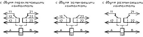 Рис.2. Схема электрическая принципиальная РН-2