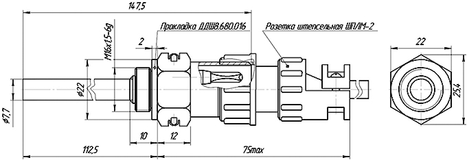 Габаритные размеры термоприемника П-1