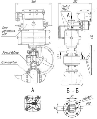 Рис.1. Габаритный чертеж привода пневматического для крана ППК-1