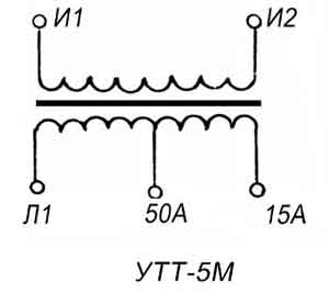Схема трансформатора тока УТТ-5М