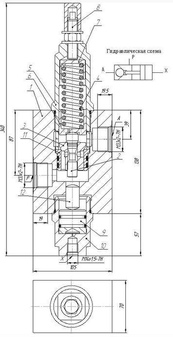 Габаритные и присоединительные размеры и устройство клапана типа КС-3577.84.700А — 01