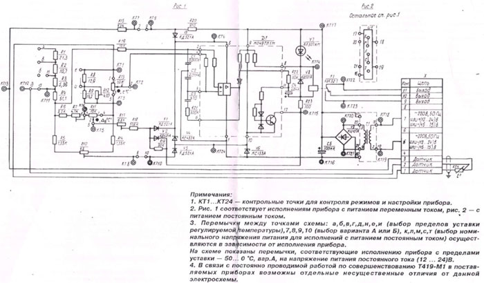 Рис.1. Схема подключения терморегулятора Т419