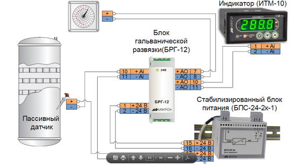Схема подключения преобразователя-разветвителя аналоговых сигналов БРГ-12