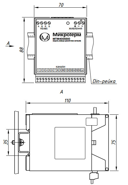 Рис.1. Монтажный чертёж модуля МТМ-4000DO