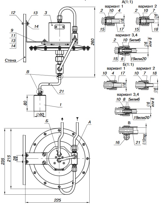 Рис.1 Конструкция и габаритные размеры сигнализатора СУ-2П