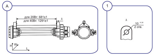 Рис.1. Схема монтажа светильника ЛСР01 с СДЛ (LED)