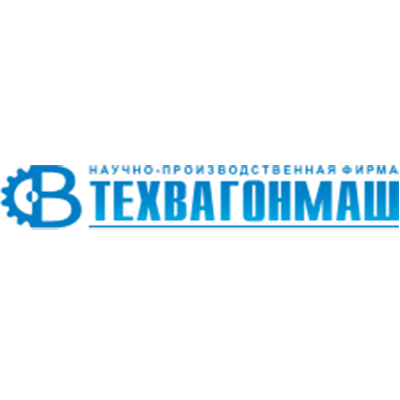 НПФ «Техвагонмаш»