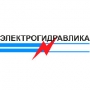 Электрогидравлика, ООО - логотип